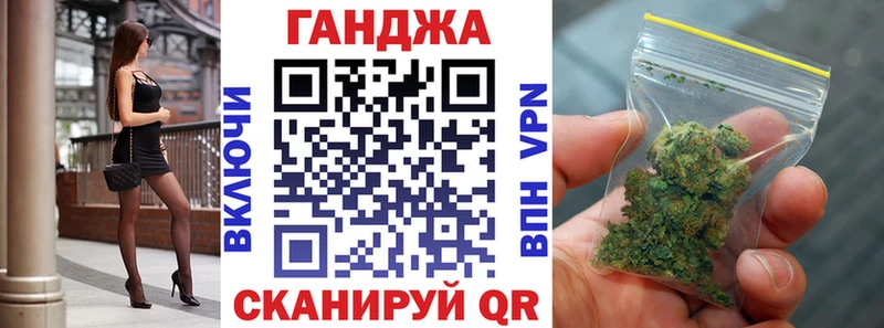 Купить наркоту Балей COCAIN АМФ kraken вход МАРИХУАНА МЕФ СК