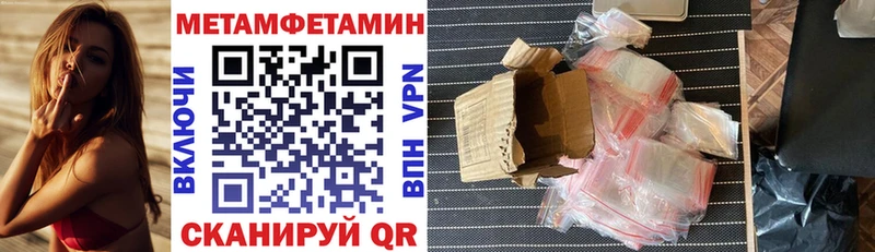 АМФЕТАМИН 98%  ОМГ ОМГ   Балей 