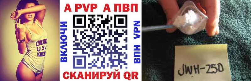 A PVP СК КРИС  купить   Балей 