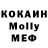 Метадон кристалл Kami_ 1266