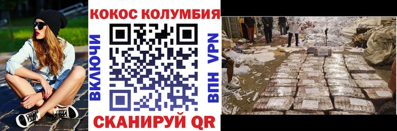 КОКАИН Перу Балей
