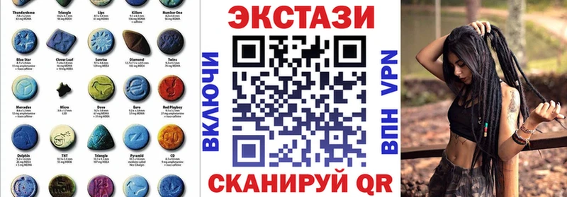 ЭКСТАЗИ Punisher  продажа наркотиков  Балей 