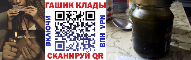 ГАШИШ Premium Балей