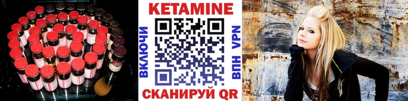 Кетамин VHQ  где найти наркотики  Балей 