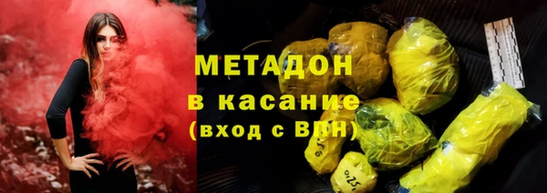 метамфетамин Аркадак