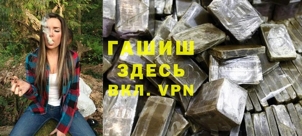метамфетамин Аркадак