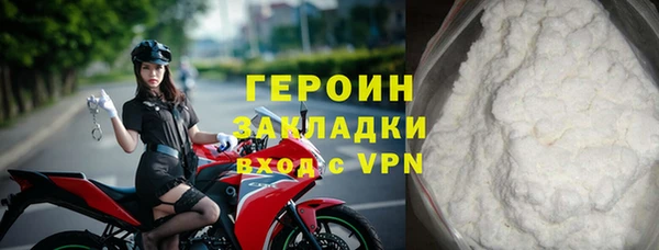 прущий лед Балахна