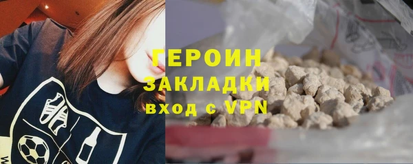 наркотики Балабаново