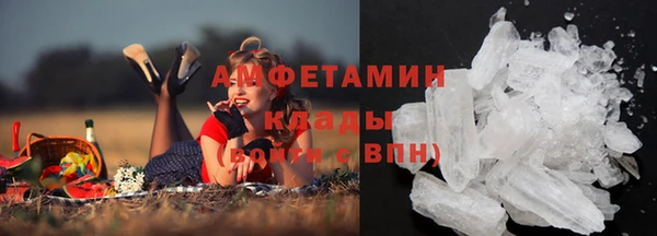 прущий лед Балахна