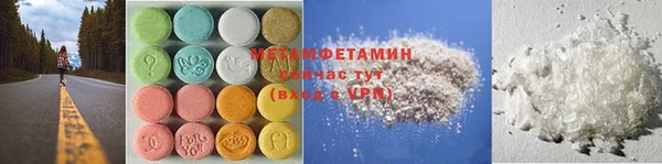 прущий лед Балахна