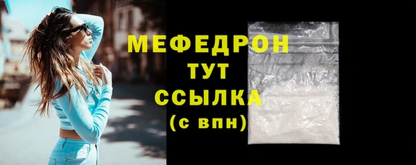 сатива Армянск
