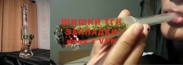 прущий лед Балахна