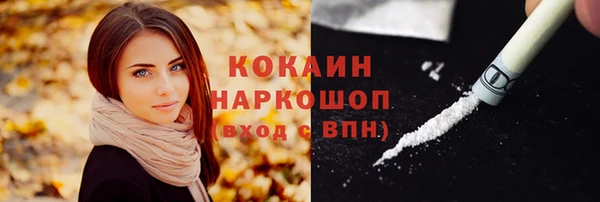 наркотики Балабаново