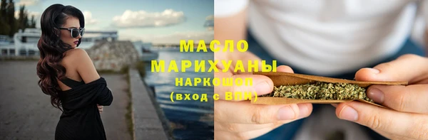 сатива Армянск