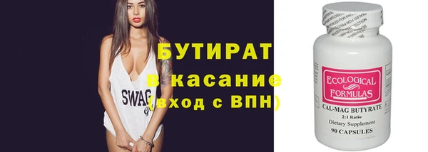 метамфетамин Аркадак