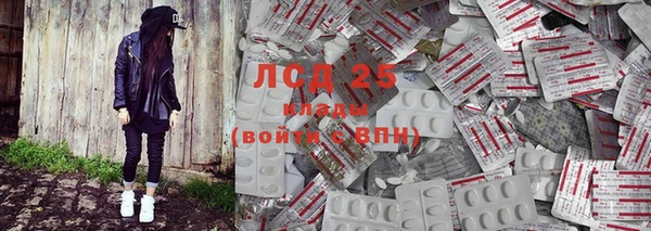 метамфетамин Аркадак