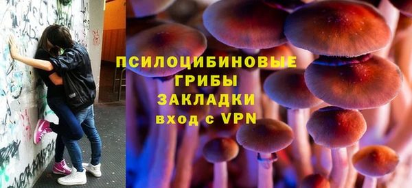 метамфетамин Аркадак