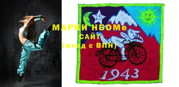 метамфетамин Аркадак