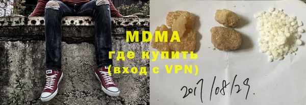 сатива Армянск