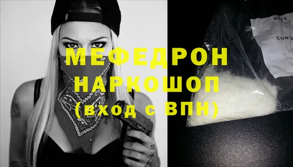 прущий лед Балахна