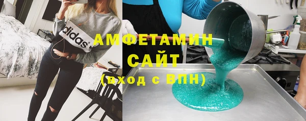 сатива Армянск