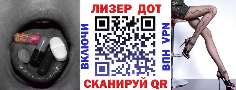 Лсд 25 экстази кислота  Балей 