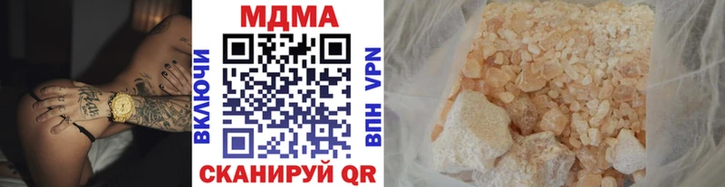 МДМА Molly  Балей 