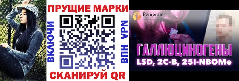 МЕГА сайт  Балей  Марки 25I-NBOMe 1,5мг 