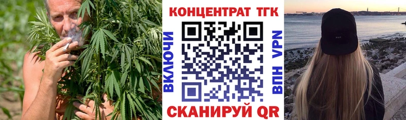 Дистиллят ТГК вейп с тгк Балей