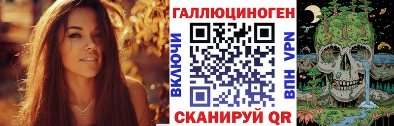 как найти   Балей  hydra маркетплейс  Галлюциногенные грибы мицелий 