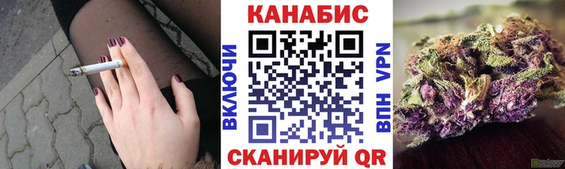 МАРИХУАНА Bruce Banner  Балей 